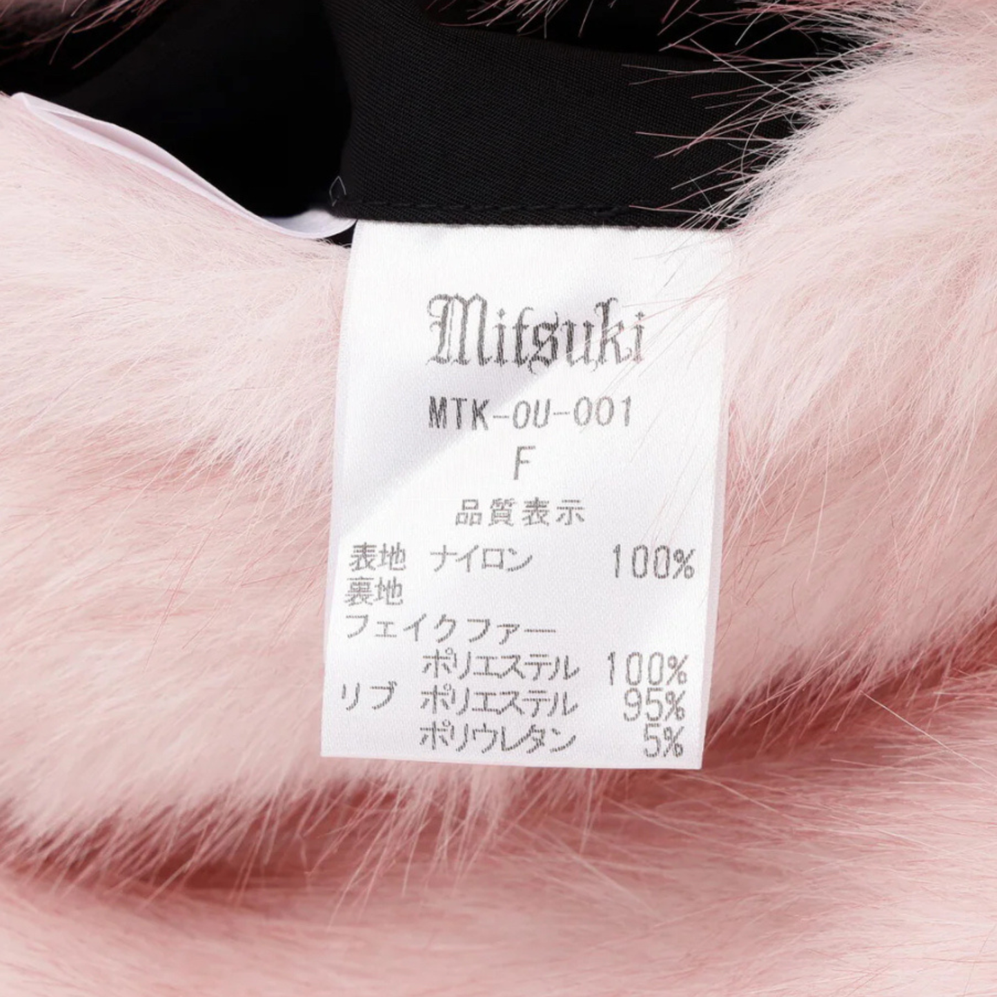 MITSUKI Reversible Fur Hoodie Jacket